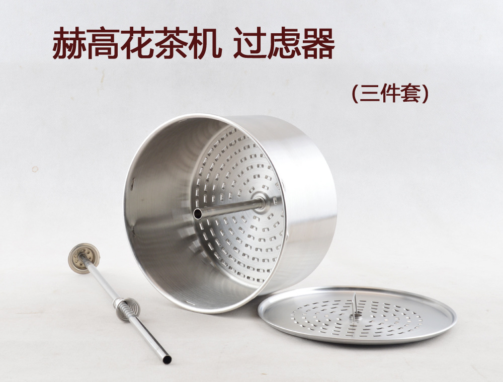 Coffee Tea Hong Kong - Macchina per il tè profumato multifunzionale