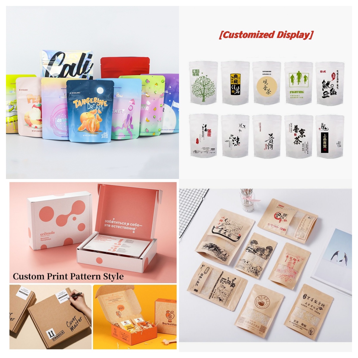 Coffee Tea House - Confezione personalizzata Borsa in foglio di