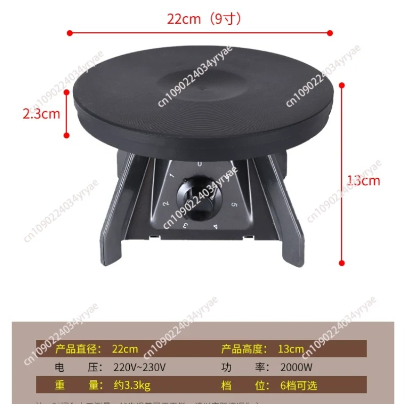 Fornello Elettrico Stile Hong  - Coffee Tea Hong Kong recensione e prezzo