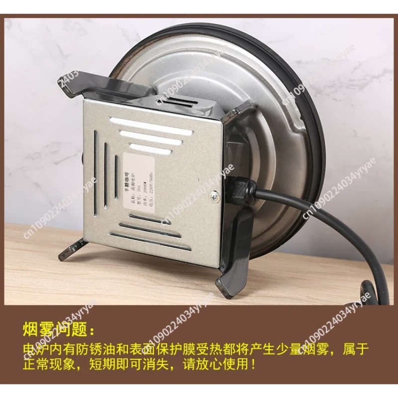 Fornello Elettrico Stile Hong  - Coffee Tea Hong Kong recensione e prezzo